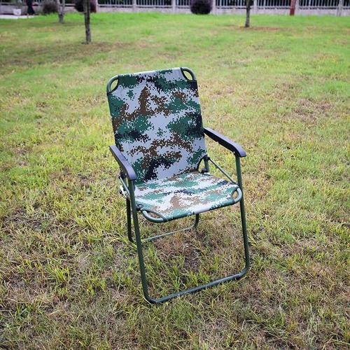 Ultra Light Camping Leisure Camouflage Folding Seat/Chair